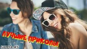 Три минуты хорошего настроения (Best Coub)!