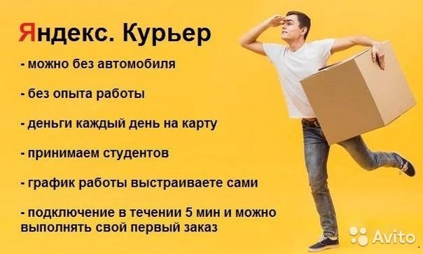 Открыть в полный размер