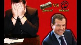 Это поручение власти вызвало смех у Россиян / За, что сажают невиновных?