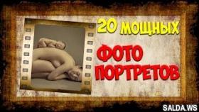 20 фотопортретов, от которых сложно отвести взгляд
