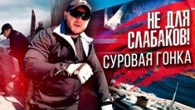 Антон Бритва: Слабонервным не смотреть! Суровое Испытание в Средиземном море.
