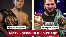 Дмитрий Бивол и Артур Бетербиев готовятся к решающему поединку