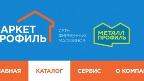 Металлический сайдинг МП: виды профилей, разнообразие полимерных составов