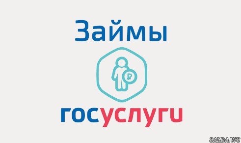 Открыть в полный размер