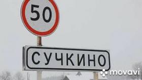 Смешные названия населенных пунктов и рек