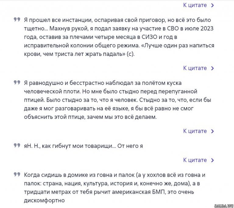 Открыть в полный размер
