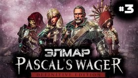 Прохождение Pascal&#039;s Wager: Definitive Edition - Часть 3: Босс: Элмар