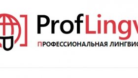 Услуги бюро переводов