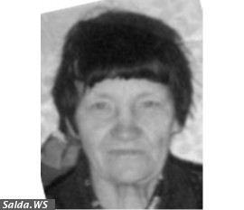 ПРОПАЛА БЕЗ ВЕСТИ