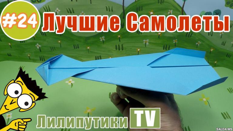 Открыть в полный размер