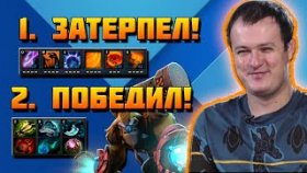 ХВОСТ в ПЕРВЫЙ РАЗ на Earthshaker в CUSTOM HERO CHAOS | Dota 2