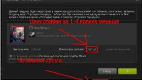 Как заработать на торговле внутриигровыми вещами на Steam
