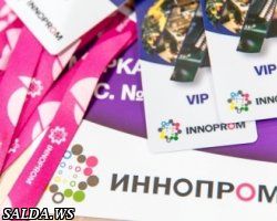 Молодые таланты из 15 стран мира создадут прорывные технологии для бизнеса и промышленности