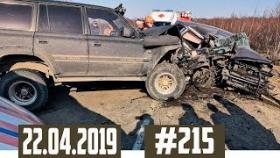 Новые записи АВАРИЙ и ДТП с АВТО видеорегистратора #215 Апрель 22.04.2019