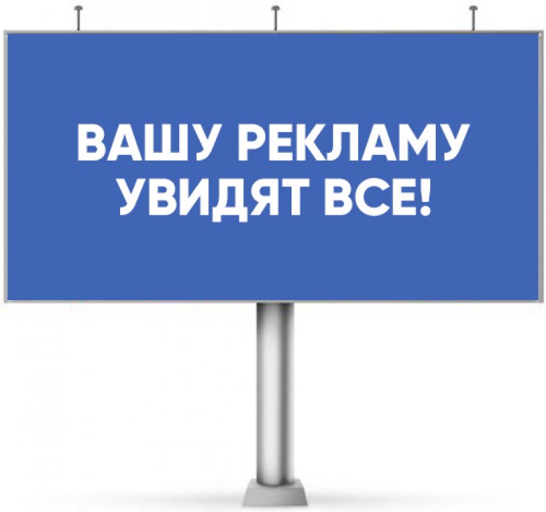 Открыть в полный размер