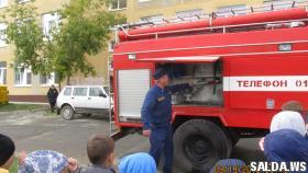 В  МОУ «Гимназия» 19 сентября состоялся «Урок безопасности»