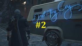 Devil May Cry 5 Прохождение - Вибропротез для теребоньканья #2