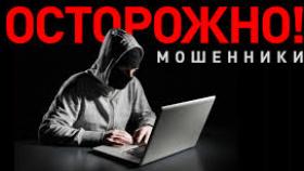 Салдинка скачала на телефон программу из приложения «ПлейМаркет», а в итоге лишилась 115 тысяч рублей
