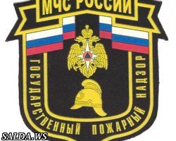18 июля - День создания органов государственного пожарного надзора
