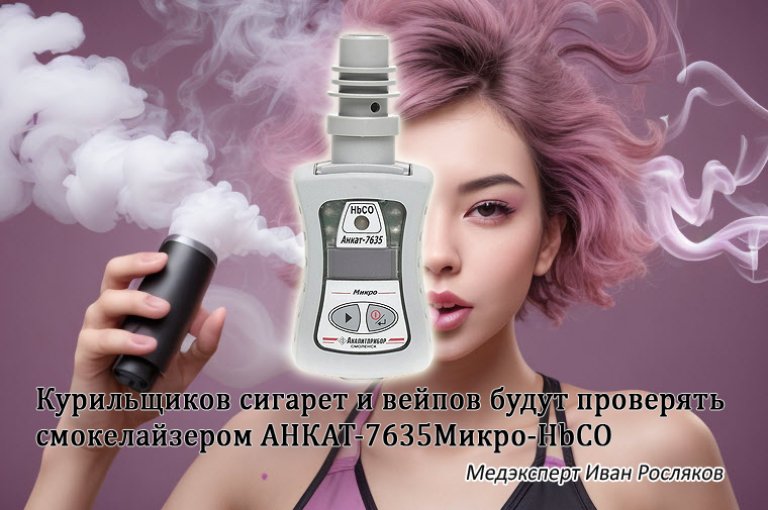 Открыть в полный размер