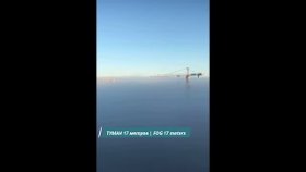 Туман 17 метров город в тумане