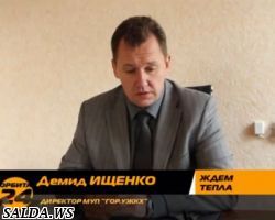 Ждем тепла