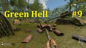 Green Hell Прохождение - Картель среди джунглей #9