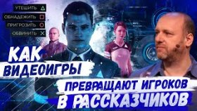 [•REC] TED - Как видеоигры превращают игроков в рассказчиков