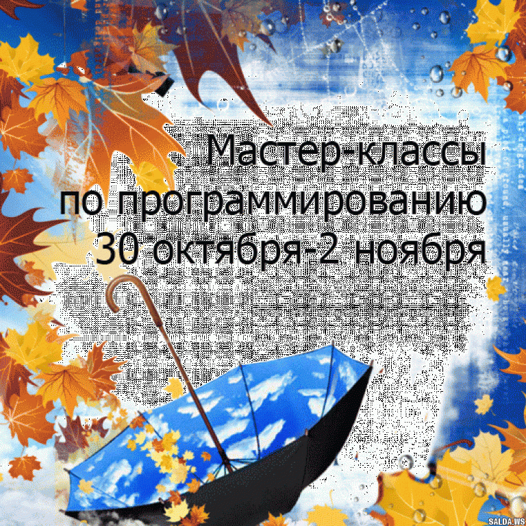 Открыть в полный размер