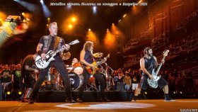 Концерт в пустыне: Metallica даст зимнее шоу в Бахрейне