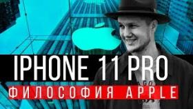 Как стоят в очереди за iPhone 11 PRO? Распаковка iPhone 11 PRO Max.