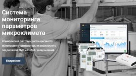 Как поддерживать нужным микроклимат в музее и библиотеке?