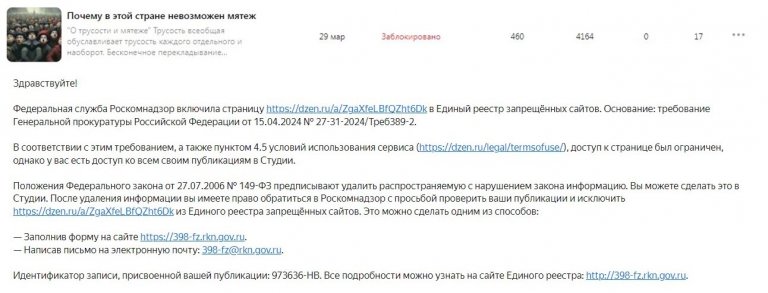 Открыть в полный размер