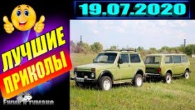 Подборка лучших приколов COUB