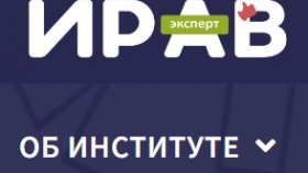 Обучение трансдисциплинарного специалиста