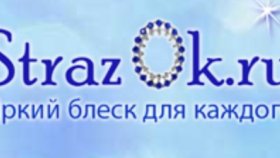 Декорирование стразами