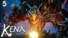 Освобождение Духа Таро | Kena: Bridge of Spirits | Прохождение: Часть - 5