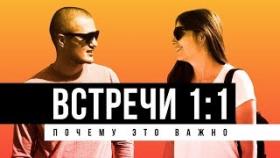 Как повысить продуктивность сотрудников? Как построить эффективную работу сотрудников в компании?