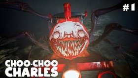 ОБЪЯВЛЕНА ОХОТА НА ЧАРЛЬЗА ►Choo - Choo Charles ►Прохождение #1