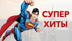 Большая распродажа СКИДКИ 70%
