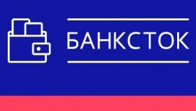 Микрокредит онлайн - как выбрать надёжную МФО без рисков