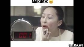 Самый быстрый макияж