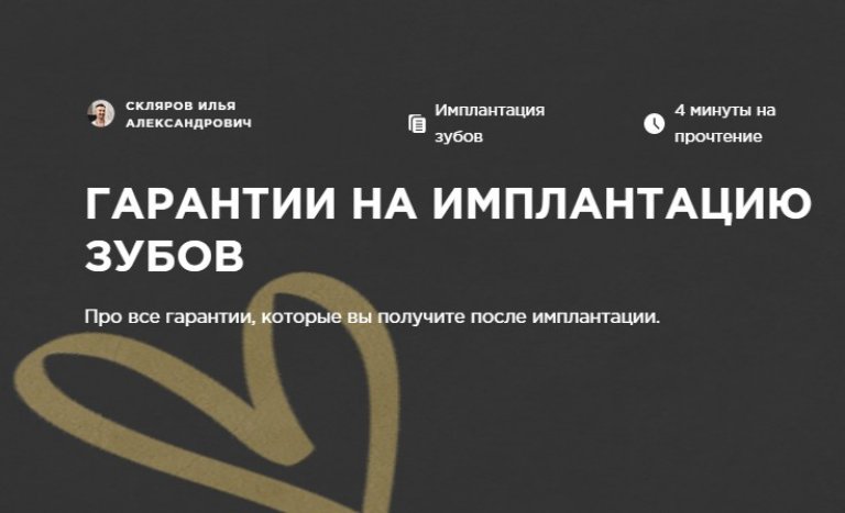 Открыть в полный размер