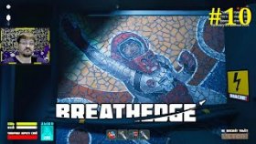 Breathedge Прохождение - Починка шлюза #10