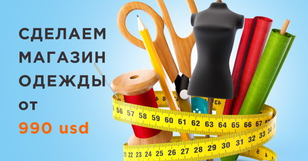 Открыть в полный размер