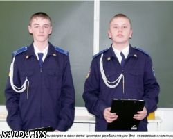 Салдинский день науки