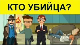 Интересные головоломки на внимательность