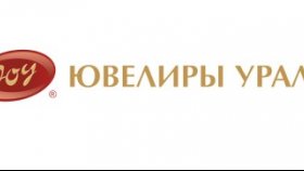 Ювелирные украшения