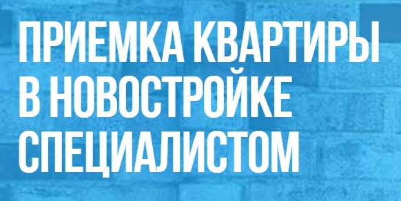 Открыть в полный размер