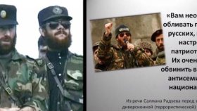 «Порог – граница» - мистическая история